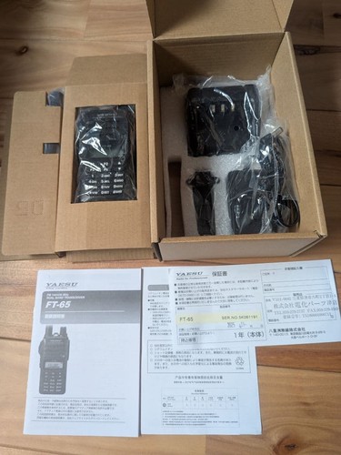 Yaesu ricetrasmettitore - ft-65,