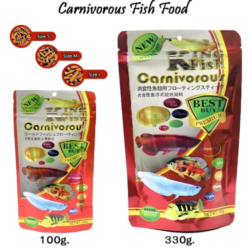 Arowanas pesce carnivoro - e,