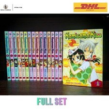 Kamisama Kiss Manga Vol. SET