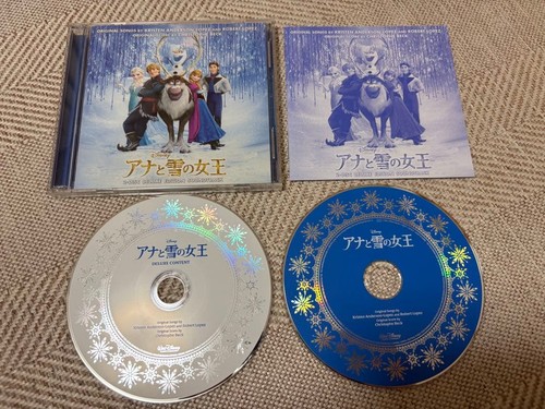 Disney frozen original - frozen,