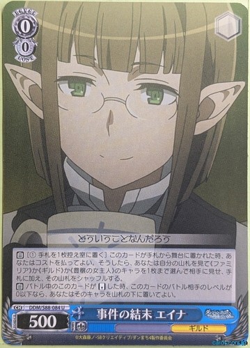 Weiss schwarz sbagliato - weiss, è