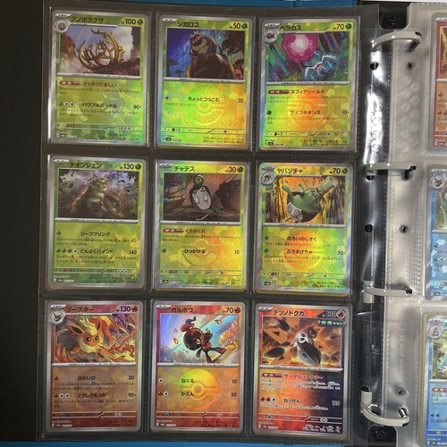 Carta pokemon terastal - carta,
