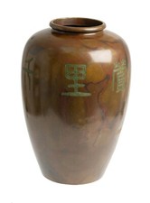 Grande vaso ikebana vintage