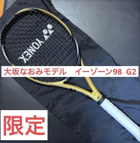Yonex ezone g2 - yonex,