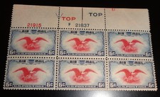 US Sc#C23 Air Mail Arrow Join