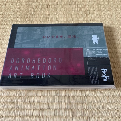 Dorohedoro animation art - animation,