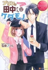 Per donne di tutte le età il