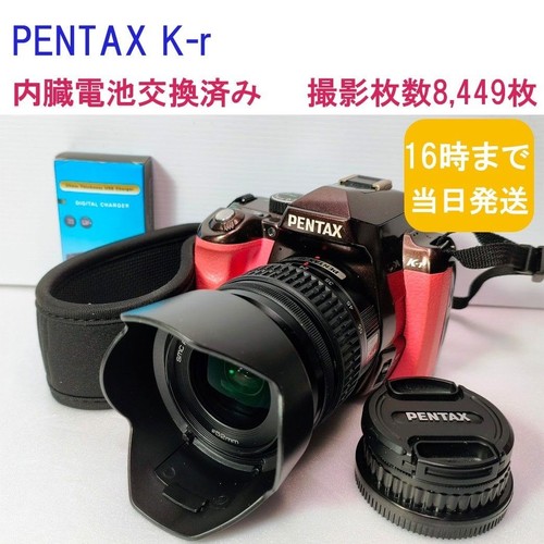 Fotocamera pentax 1 - k-r,