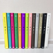 Oyasumi Punpun Set Completo