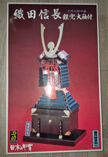 Doyusha n. Y-5-8000: kit di