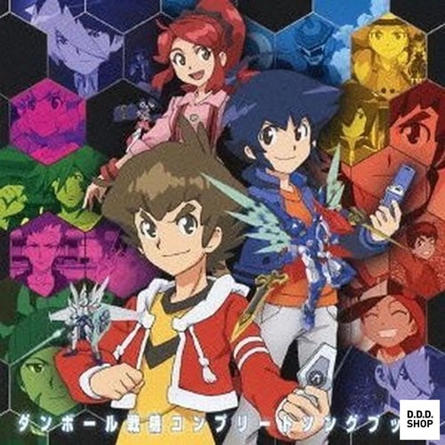 Danball senki complete - senki,