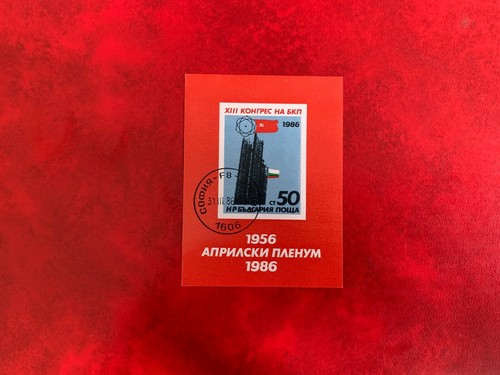 Bulgaria 1986 minifoglio usato - bulgaria,