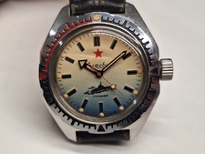 Vintage URSS Vostok Amphibia