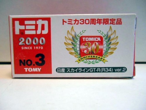 Anniversary skyline gtr r34 - skyline,