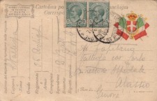 WWI 1917 - CARTOLINA POSTALE