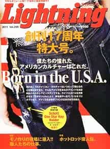 Usato lightning 2011 vol - lightning, 2011.vol