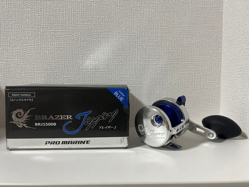 Mulinello pesca pro - pro, marine