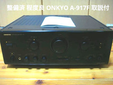 Amplificatore integrato ONKYO