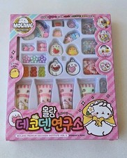 Molang Premium Decorating Kit