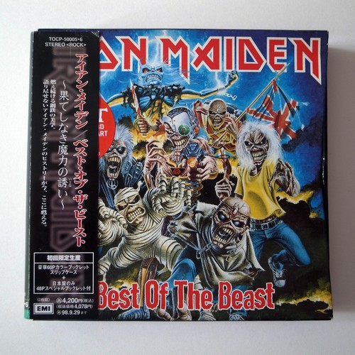 Japan 1996 iron maiden - japan,