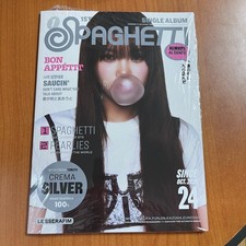 LE SSERAFIM Official Album