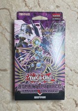 Structure Deck Yugioh Shaddoll