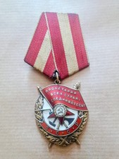 Medaglia militare dell'Ordine della Bandiera Rossa, Unione Sovietica, originale.