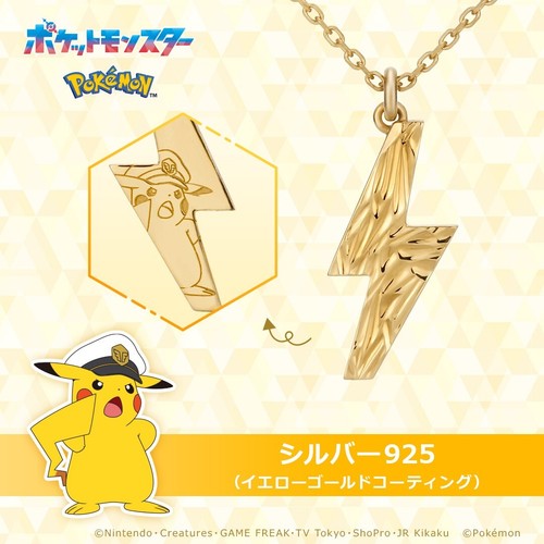 Pokemon capitano pikachu - pokemon,