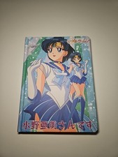 Diario / Quaderno Sailor Moon