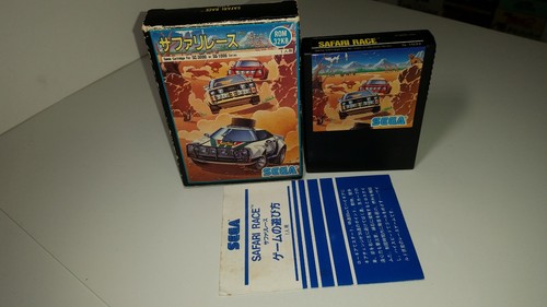 Sega master system - 01-05, mark
