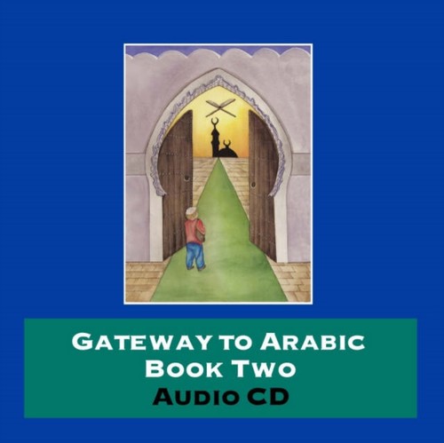 Gateway arabic - gateway, to