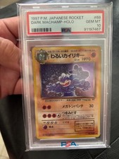 Pokemon 1999 giapponese Rocket