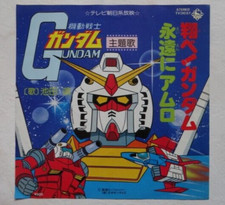 MOBILE SUIT GUNDAM RX-78 ANIME