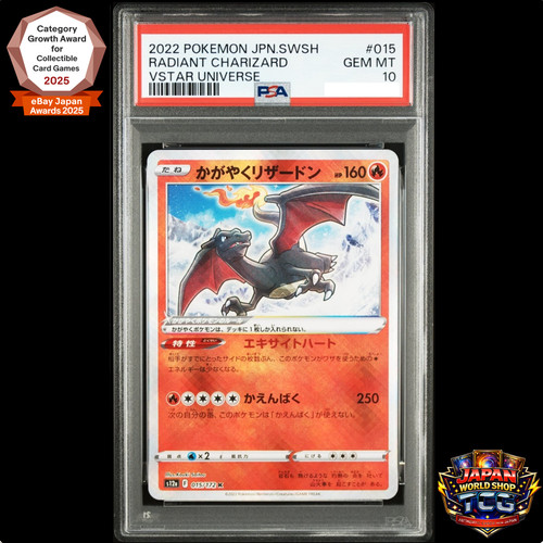 Psa radiant charizard - 10,