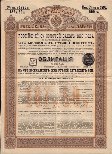 1896 governo imperiale della - imperiale,