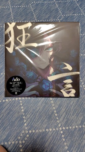 Ado kyogen record 1st album - ado,
