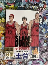 THE FIRST SLAM DUNK re:SOURCE