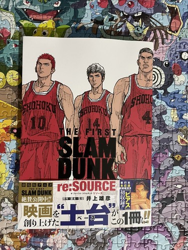 The first slam - slam, re:source