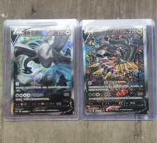 Pokemon TCG S-Chinese 2 carte