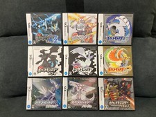 Set Pokemon Nero 1 2 Bianco 1 2 Oro Argento Perla Diamante Platino Nintendo DS