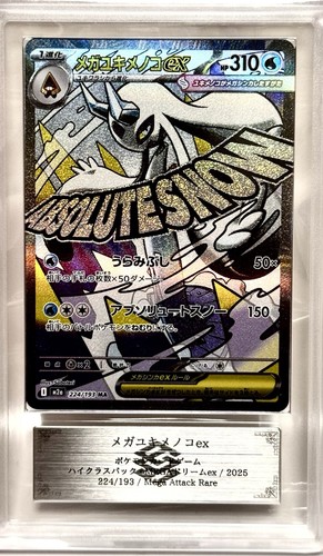 Carta pokemon mega absol - pokemon, ex