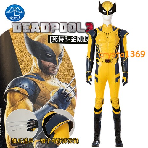 Nuovo costume cosplay
