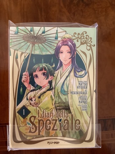 Diari della speziale - speziale, 1