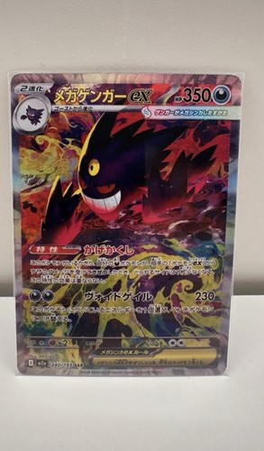 Pokémon mystery box - “pokémon, –