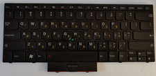 Lenovo Thinkpad Edge tastiera