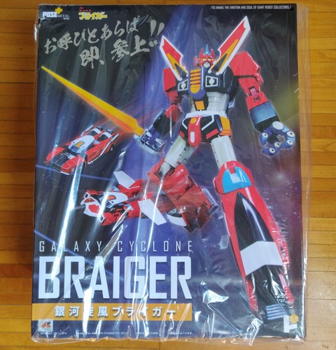 Galaxy cyclone bryger pose toy - bryger,