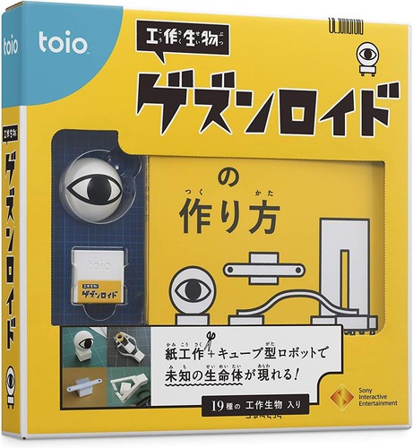 Sony toio gezunroid tqjs - gezunroid, tqjs-00002