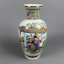 Vaso Orientale Porcellana