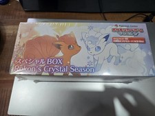 Pokemon center giapponese - pokemon,