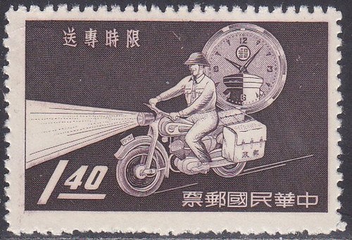Cina roc taiwan - -, (316)